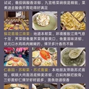 苏州旅游 缩略图 8