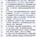 上海旅游 缩略图 9
