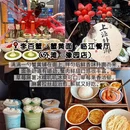 上海旅游 缩略图 8