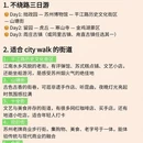 苏州旅游 缩略图 6
