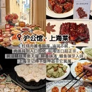 上海旅游 缩略图 10