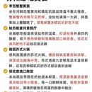 苏州旅游 缩略图 8