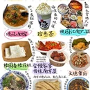 南京旅游 缩略图 5