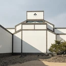 苏州旅游 缩略图 2