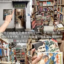 苏州旅游 缩略图 3