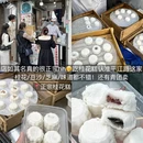苏州旅游 缩略图 9