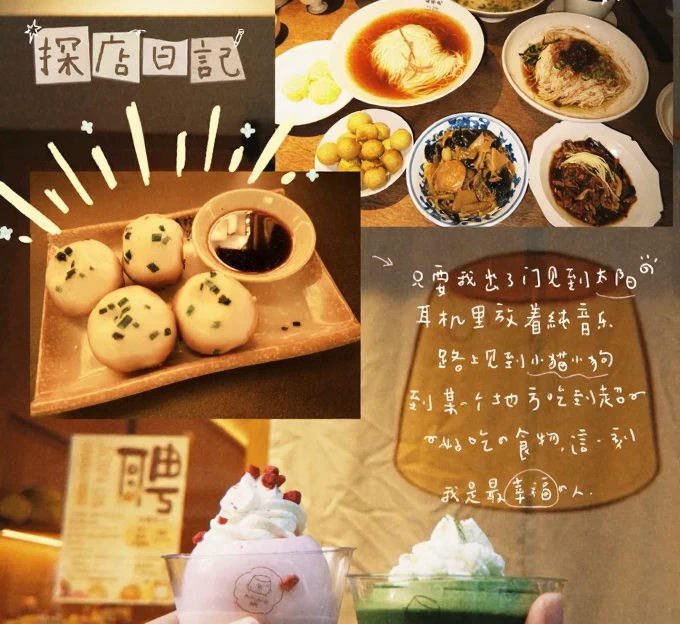 苏州旅游 1