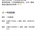 扬州旅游 缩略图 7