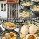 苏州旅游 缩略图 7
