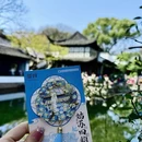 苏州旅游 缩略图 11
