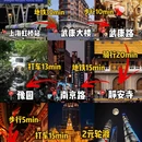 上海旅游 缩略图 1