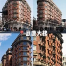 上海旅游 缩略图 2