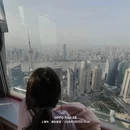 上海旅游 缩略图 3