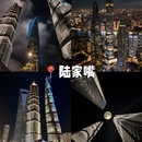上海旅游 缩略图 9