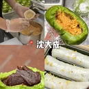 上海旅游 缩略图 13