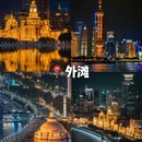 上海旅游 缩略图 8