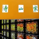 苏州旅游 缩略图 6
