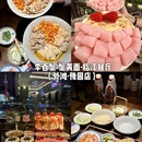 上海旅游 缩略图 10