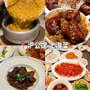 上海旅游 缩略图 12