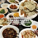 上海旅游 缩略图 11