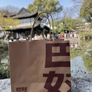 苏州旅游 缩略图 16
