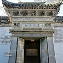 苏州旅游 缩略图 1