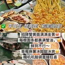 苏州旅游 缩略图 12
