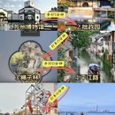 苏州旅游 缩略图 2