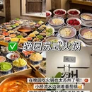 苏州旅游 缩略图 13
