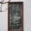 苏州旅游 缩略图 17