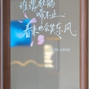 苏州旅游 缩略图 8