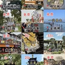 苏州旅游 缩略图 1