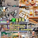 上海旅游 缩略图 7