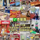 上海旅游 缩略图 6