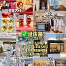 上海旅游 缩略图 4