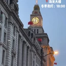 上海旅游 缩略图 17