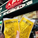 上海旅游 缩略图 13