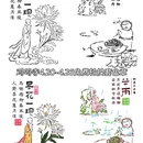 苏州旅游 缩略图 1