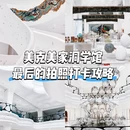北京旅游 缩略图 1