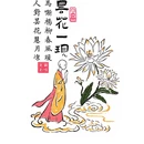 苏州旅游 缩略图 5