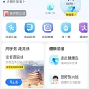 萍乡旅游 缩略图 18
