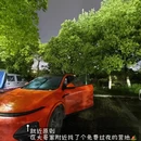 宜春旅游 缩略图 12