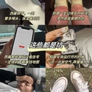 拉萨旅游 缩略图 3