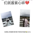 丽江旅游 缩略图 1