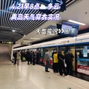 青岛旅游 缩略图 1