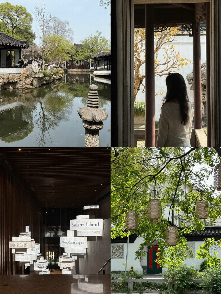 苏州旅游