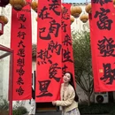 景德镇旅游 缩略图 5
