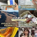 拉萨旅游 缩略图 6