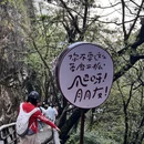 萍乡旅游 缩略图 15