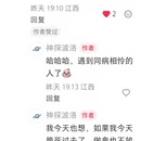 上饶旅游 缩略图 5